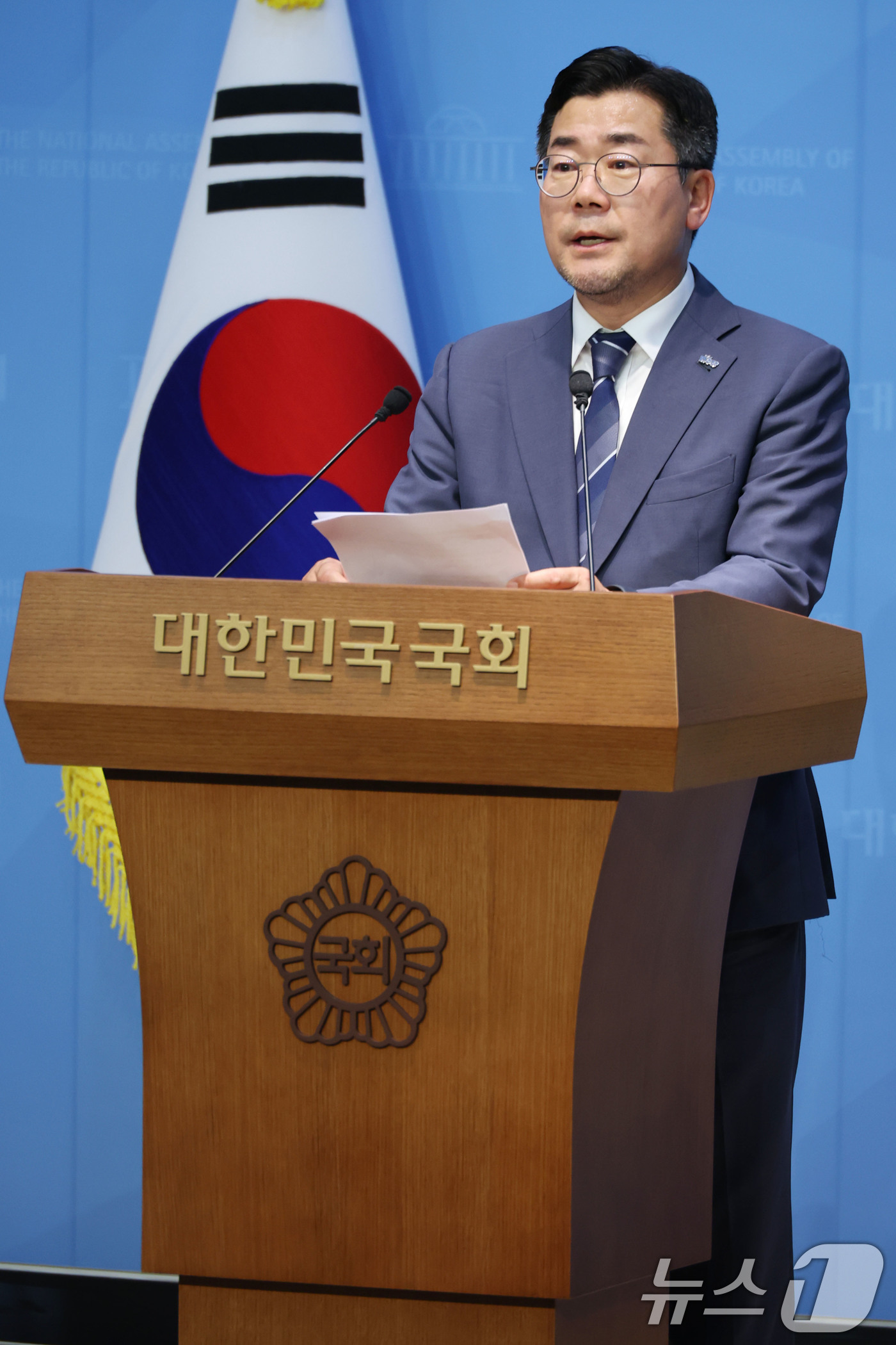 지귀연 판사 관련 기자회견 현장