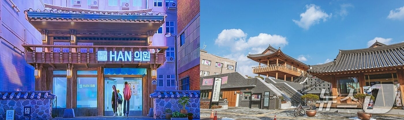 본문 이미지 - 영화 &#39;케이팝 데몬 헌터스&#39;에 등장하는 &#39;Han의원&#39; 장면&#40;좌&#41;. 전통 한옥 형태가 동대문구에 위치한 서울한방진흥센터&#40;우&#41;와 닮아 있다는 반응이 이어지고 있다.&#40;사진 넷플릭스, 동대문구 제공&#41;