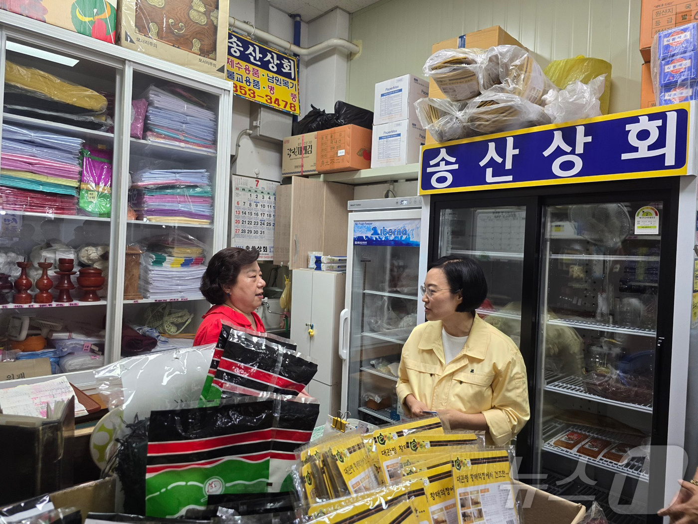 (서울=뉴스1) = 한성숙 중소벤처기업부 장관이 27일 충남 당진전통시장을 방문해 집중호우로 피해를 입은 상인들과 소통하고 있다. (중소벤처기업부 제공. 재판매 및 DB 금지) 2 …