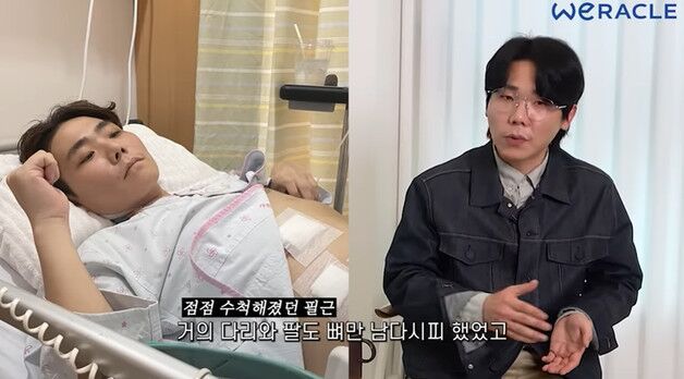 송필근 "괴사성 췌장염으로 35㎏이나 빠져…죽을 수도 있다고"