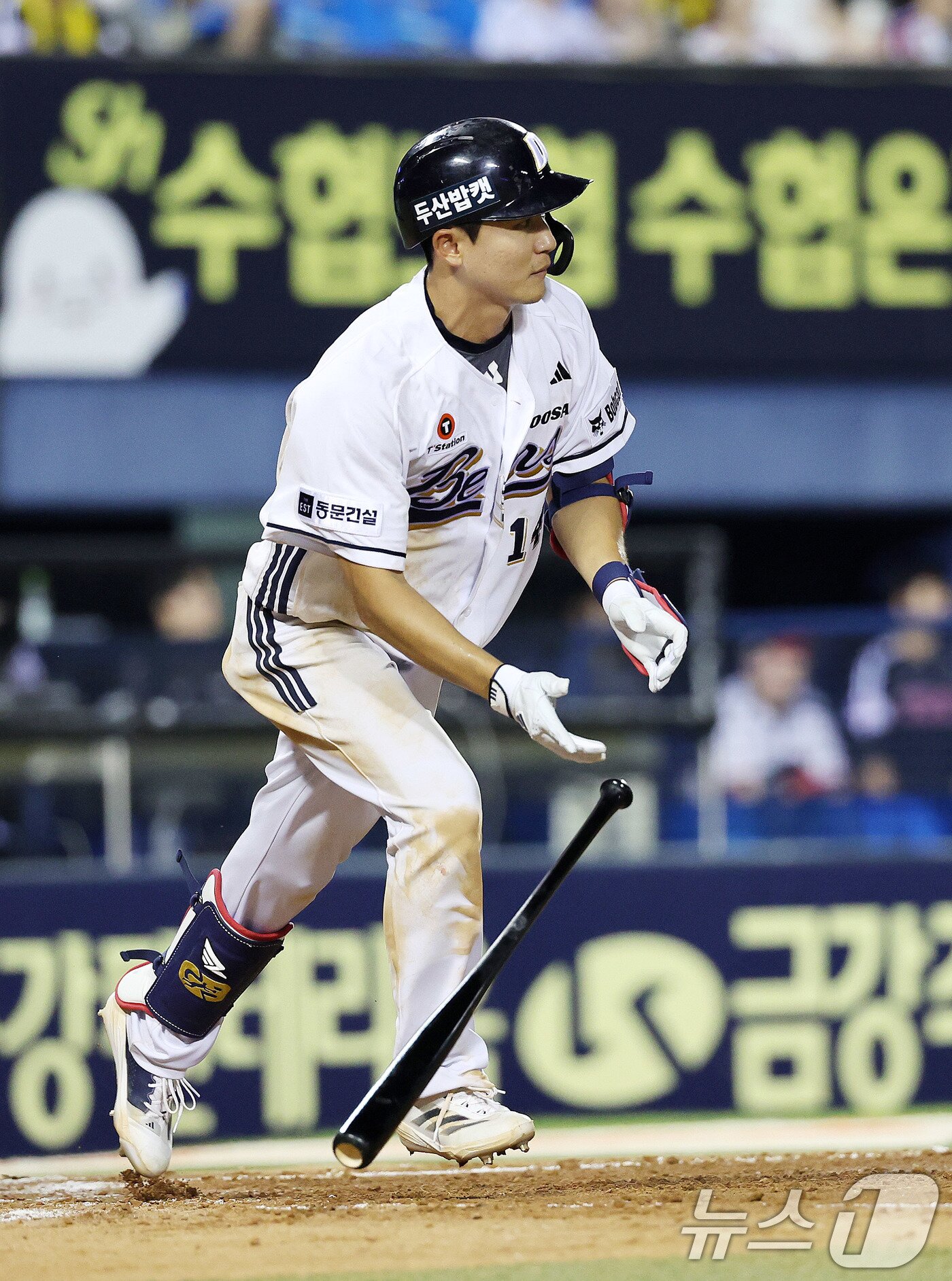 본문 이미지 - 27일 서울 송파구 잠실야구장에서 열린 프로야구 &#39;2025 신한 SOL뱅크 KBO 리그&#39; LG 트윈스와 두산 베어스의 경기 8회말 무사 2,3루 두산 박계범이 1타점 희생플라이 타구를 날리고 있다. 2025.7.27/뉴스1 ⓒ News1 박지혜 기자