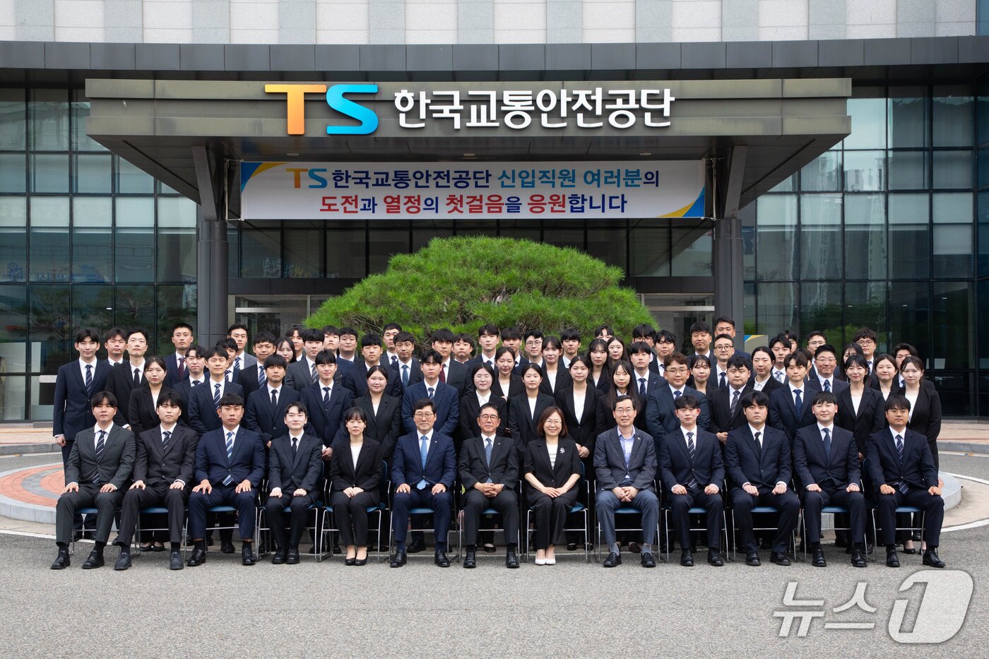 본문 이미지 - 인터뷰를 진행한 21일 임명장 수여식 직후 신입직원과 기념사진을 찍은 정용식 이사장&#40;TS 제공&#41;