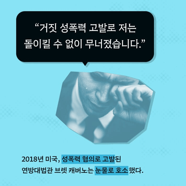본문 이미지 - 가해자는 모두 피해자라 말한다