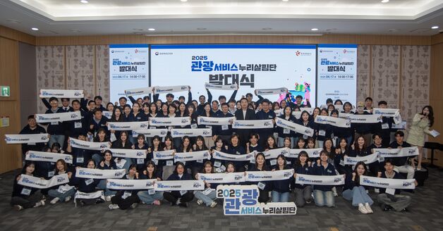 바가지·불법요금 뿌리 뽑는다"…여름 성수기 관광지 특별점검