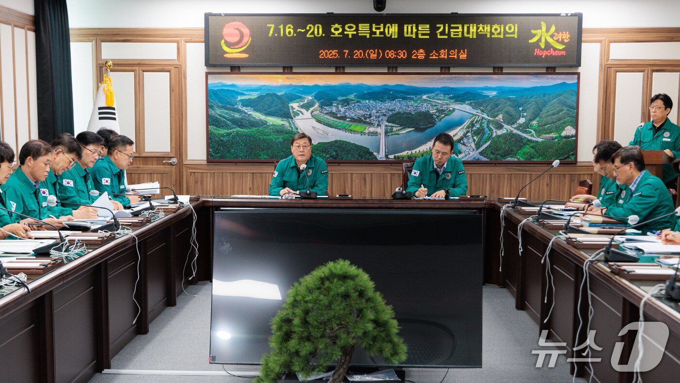 본문 이미지 - 합천군이 지난 20일 집중호우에 따른 긴급대책회의를 개최하고 있다&#40;합천군 제공. 재판매 및 DB금지&#41;.