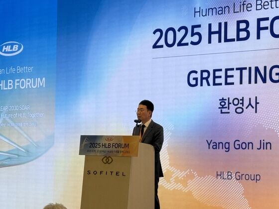 HLB, 리라푸그라티닙 유효성 지표 도출…"신약 승인 데이터 확보"