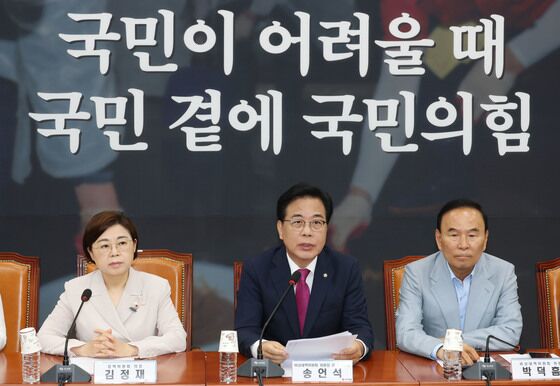 국힘 "전국민 돈살포하고 증세 조삼모사…포퓰리즘 정권 민낯"(종합)