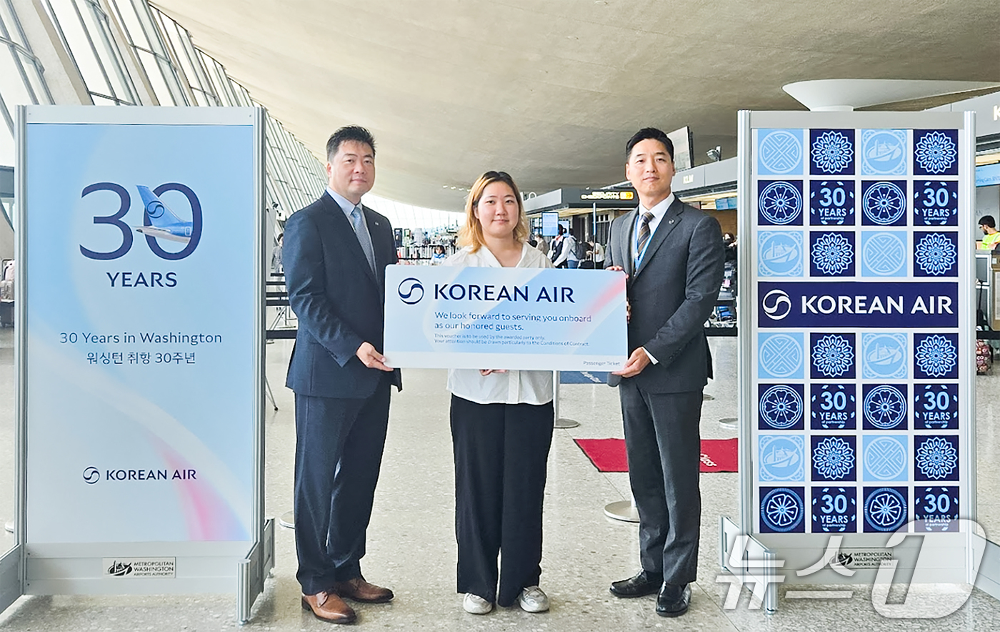 (서울=뉴스1) 이연주 기자 = 대한항공은 미국 워싱턴 취항 30주년을 맞아 지난 25일(현지시간) 워싱턴 덜레스 국제공항에서 기념 행사를 열었다고 28일 밝혔다.사진은 지난 25 …