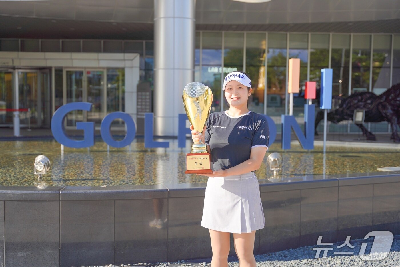 본문 이미지 - 롯데렌터카 WG투어 우승을 차지한 홍현지 (골프존 제공)