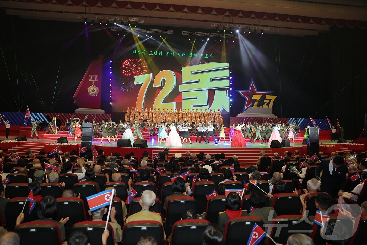 Rodong Sinmun