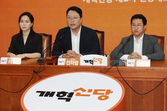 개혁신당, 이준석 압색에 "특검, 정치적 오해 불러올 수밖에"