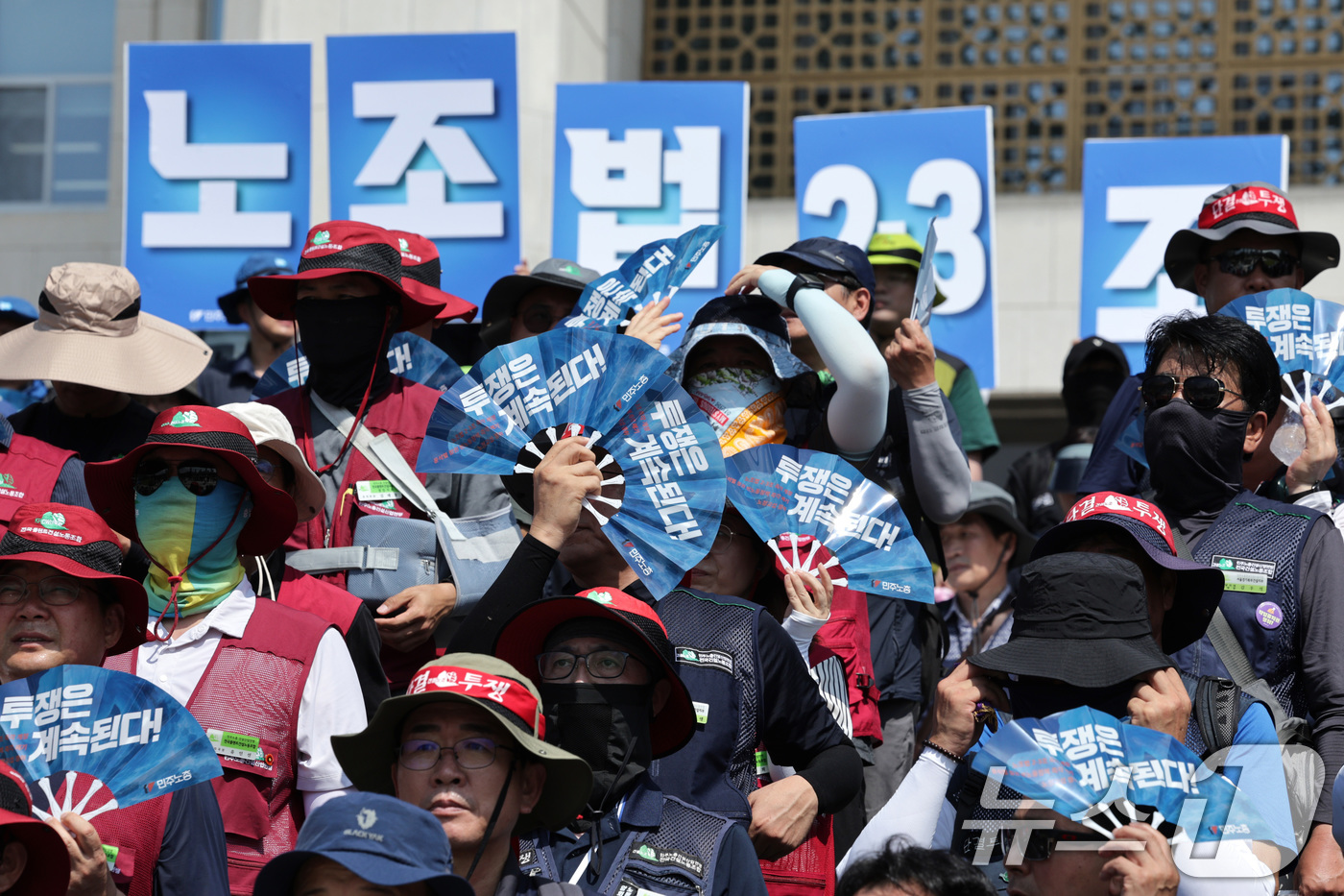 (서울=뉴스1) 신웅수 기자 = 민주노총·한국노총 조합원들을 비롯한 시민사회단체 회원들이 28일 오전 서울 여의도 국회 본청 계단 앞에서 가진 노조법 2·3조 개정안 후퇴 저지 및 …