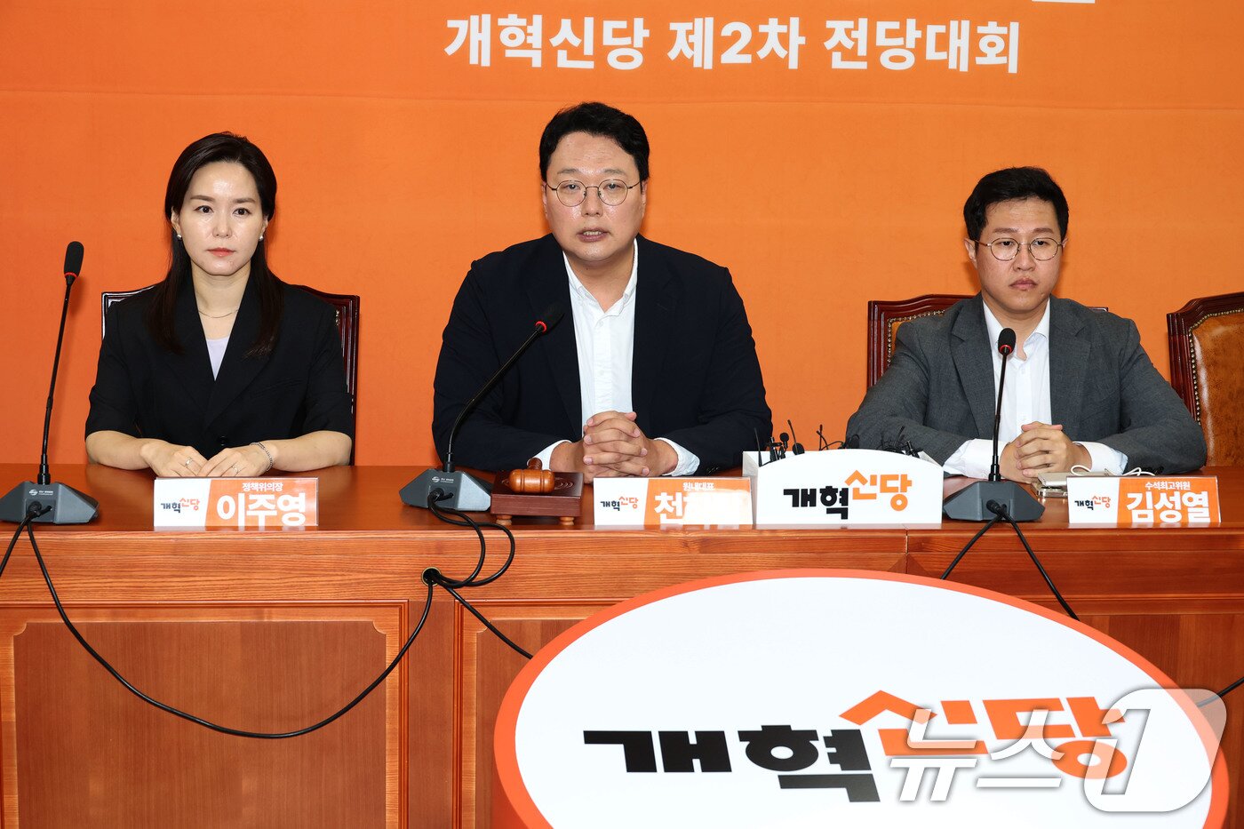본문 이미지 - 천하람 개혁신당 원내대표가 28일 오전 서울 여의도 국회에서 김건희 여사의 의혹들을 수사하는 특검&#40;특별검사 민중기&#41;의 이준석 신임 대표에 대한 압수수색과 관련해 기자회견을 하고 있다. 2025.7.28/뉴스1 ⓒ News1 이광호 기자