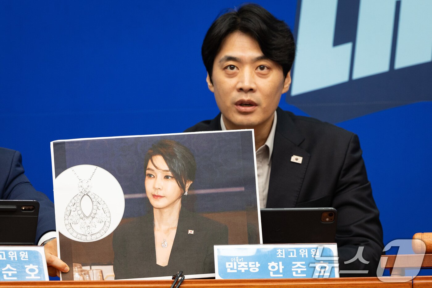 본문 이미지 - 한준호 더불어민주당 최고위원이 28일 서울 여의도 국회에서 열린 최고위원회의에서 김건희 여사 목걸이 관련 모두 발언을 하고 있다. 2025.7.28/뉴스1 ⓒ News1 유승관 기자