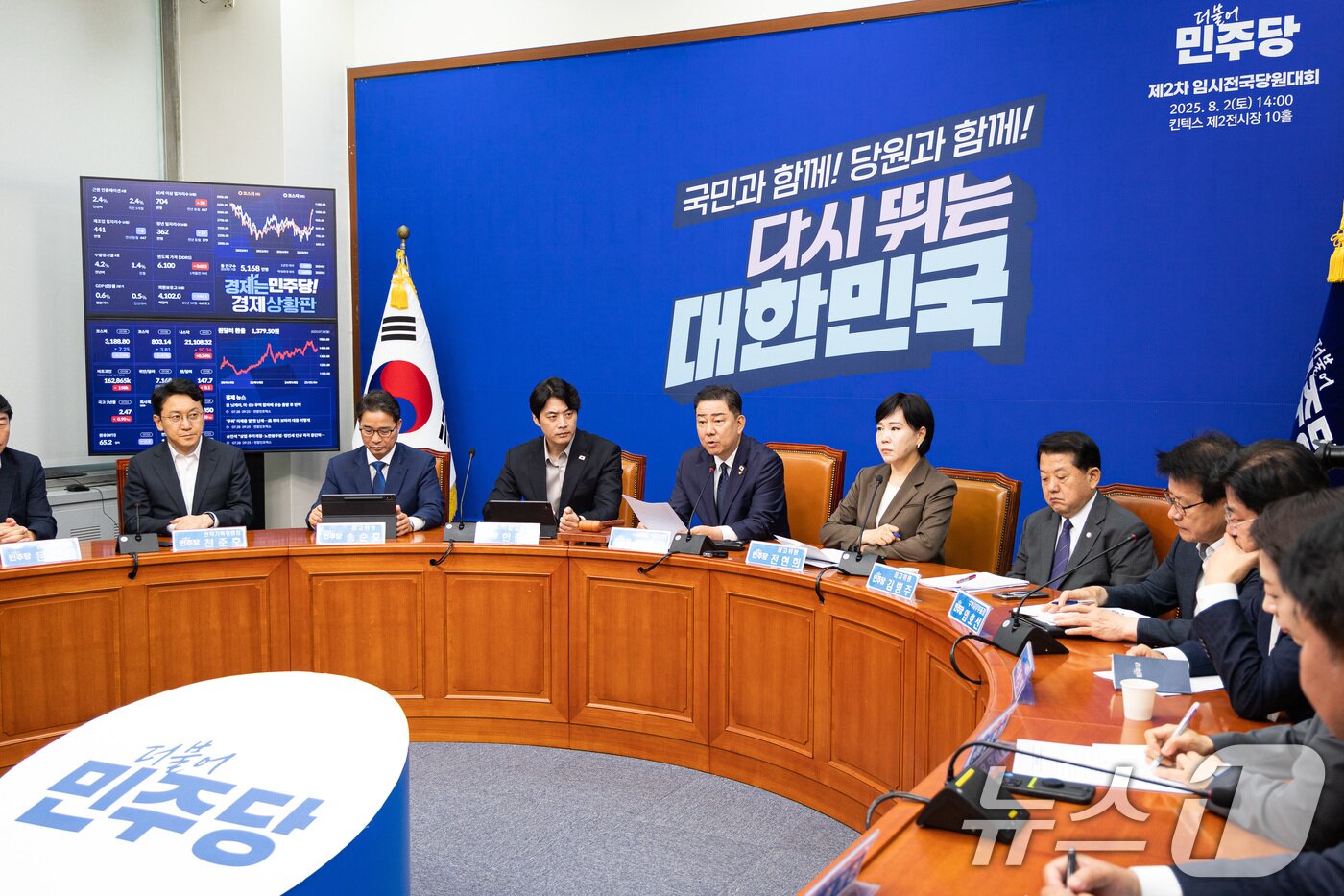 본문 이미지 - 김병기 더불어민주당 당대표 직무대행 겸 원내대표가 28일 서울 여의도 국회에서 열린 최고위원회의에서 모두 발언을 하고 있다. 2025.7.28/뉴스1 ⓒ News1 유승관 기자