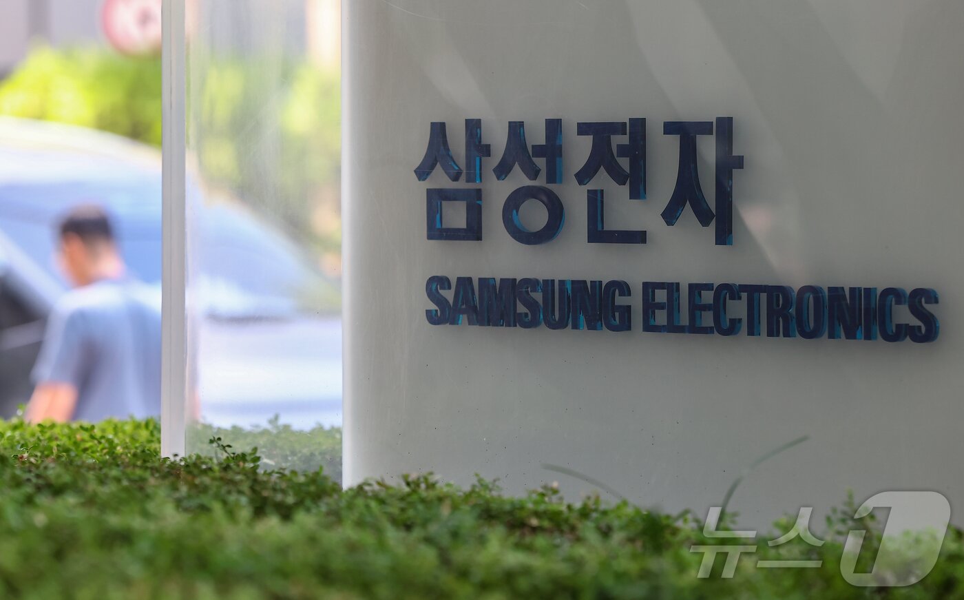 본문 이미지 -  삼성전자 서초사옥. 2025.7.28/뉴스1 ⓒ News1 김도우 기자