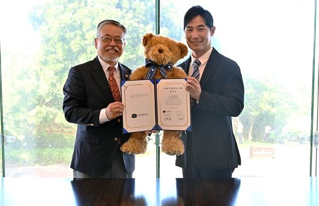 KPGA, 시즌 최종전 투어 챔피언십 '테디밸리'서 개최…2029년까지