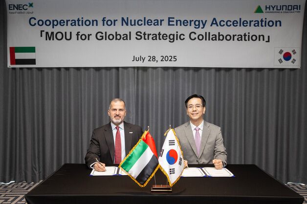현대건설, UAE 원자력공사와 에너지 개발 공동협력 구축