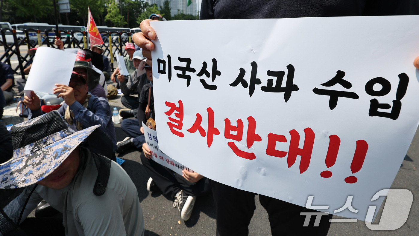 (서울=뉴스1) 박지혜 기자 = 28일 서울 용산 대통령실 인근에서 열린 '한-미 상호관세 협상 농축산물 개방 반대 전국농축산인 결의대회'에서 농민들이 한·미 관세협상 농·축산물 …