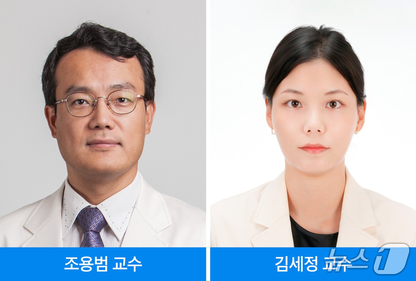 본문 이미지 - 삼성서울병원 대장항문외과 조용범(왼쪽)∙김세정 교수팀(삼성서울병원 제공)