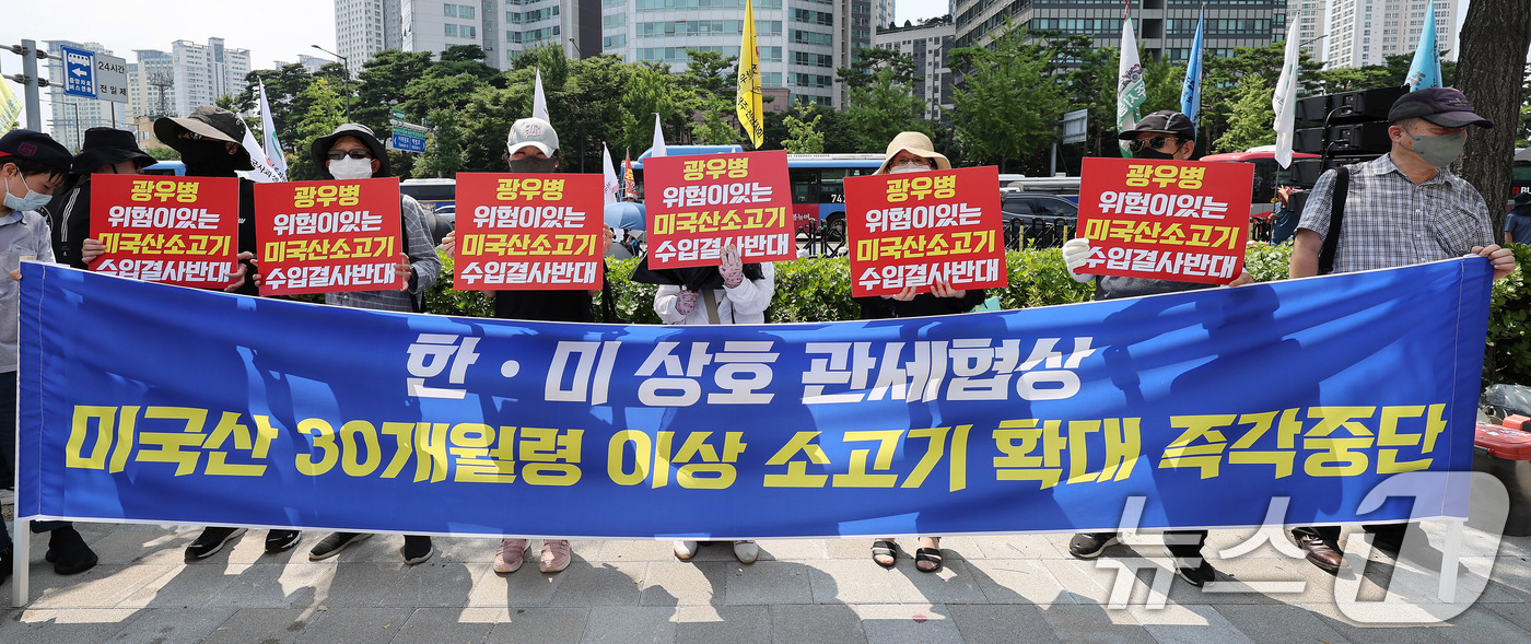 (서울=뉴스1) 박지혜 기자 = 28일 서울 용산 대통령실 인근에서 열린 '한-미 상호관세 협상 농축산물 개방 반대 전국농축산인 결의대회'에서 농민들이 한·미 관세협상 농·축산물 …