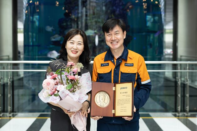 포스코, 신재석 파트장 명장 선정…"명장 제도로 인적 경쟁력 강화"