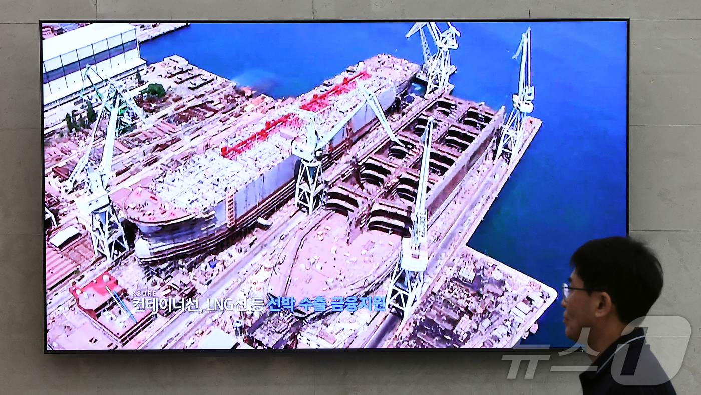 (서울=뉴스1) 김진환 기자 = 정부가 한미 관세 협상에서 미국에 수십조 원 규모의 조선업 협력 프로젝트 '마스가(MASGA·Make American Shipbuilding Gre …