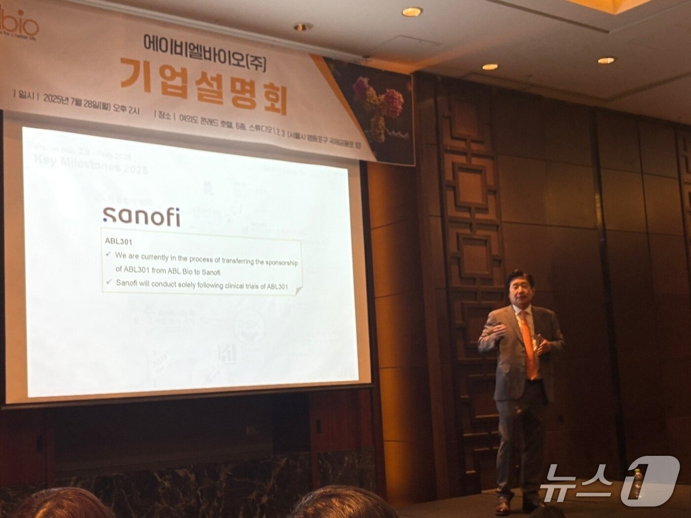 본문 이미지 - 이상훈 에이비엘바이오 대표.
