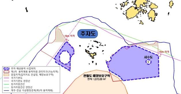 제주에너지공사, 추자 해상풍력단지 사업자 공모…7월말까지 접수