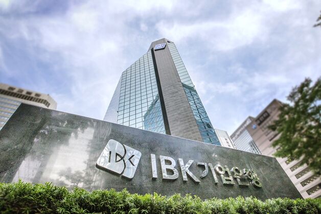 IBK기업은행 "내년부터 중소기업 점진적 경기개선 기대"