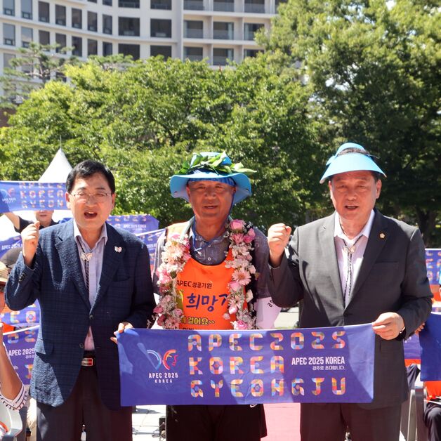 '왼발 박사' 이범석, APEC 성공 기원 광주~경주 400㎞ 완주