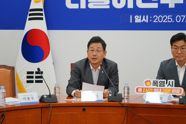 김태선 의원, 민주당 산재예방TF 참여…"노동자 생명 지키기 앞장"