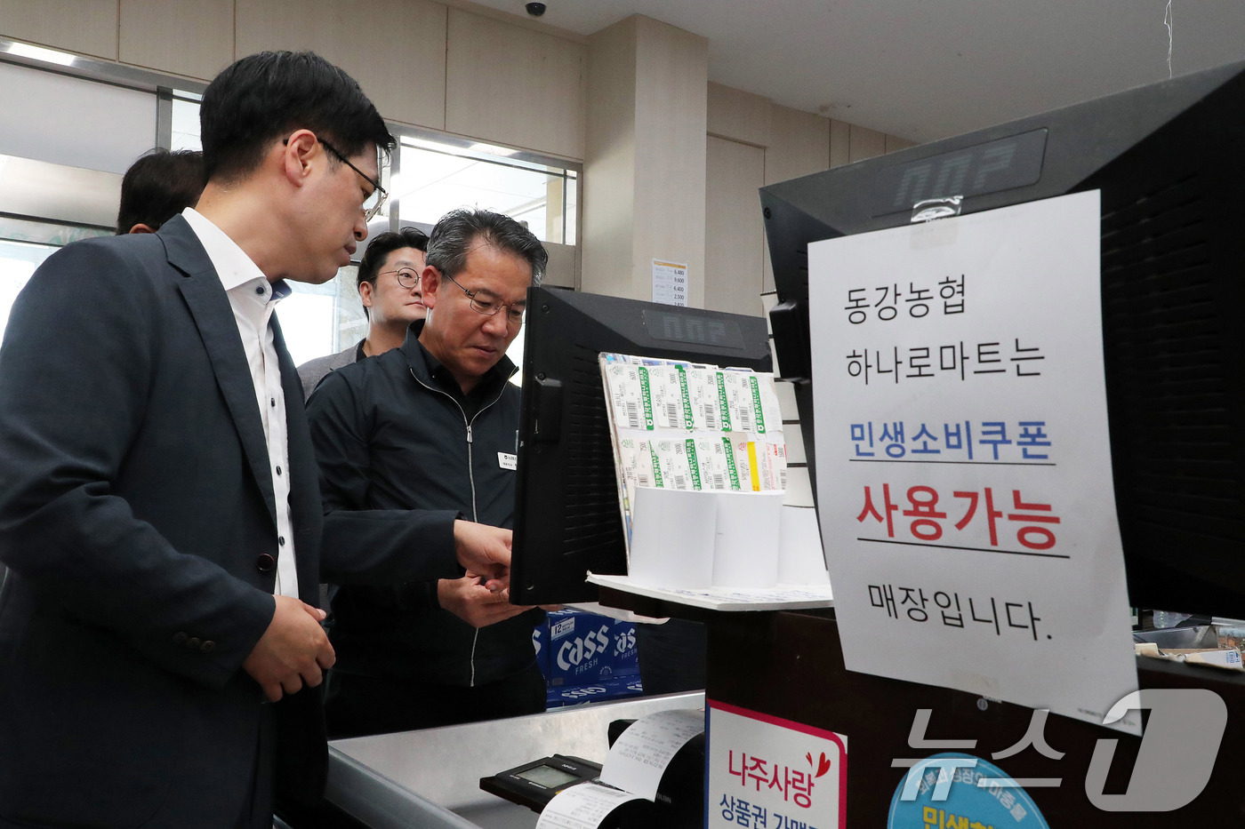 (서울=뉴스1) 박지혜 기자 = 김민재 행정안전부 차관이 28일 오후 전남 나주시 동강면 하나로마트 동강농협본점을 찾아 민생회복 소비쿠폰 사용현황을 청취하고 추가 지원사항에 관한 …