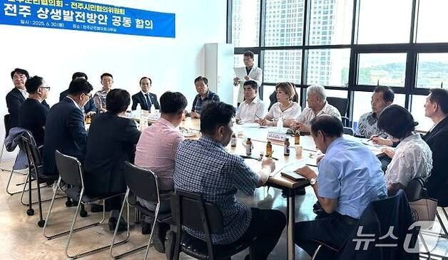 완주·전주통합 찬성단체 "반대가 65%?…명백한 왜곡"