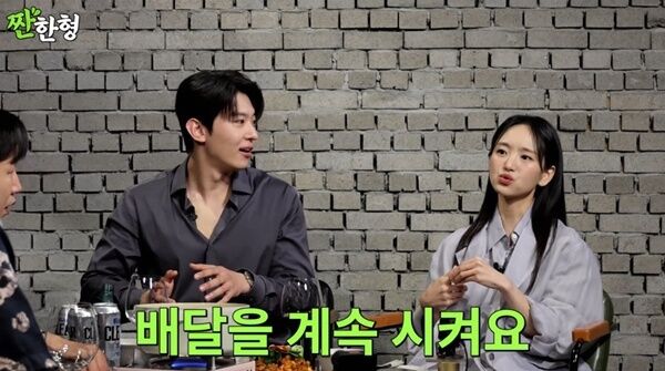 원진아 "덱스 주사는 배달 주문…취한 거 본 적 없어"