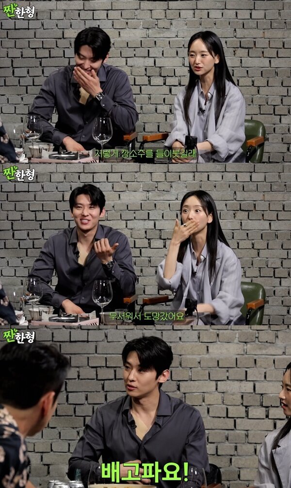 본문 이미지 - 유튜브 채널 '짠한형 신동엽' 캡처