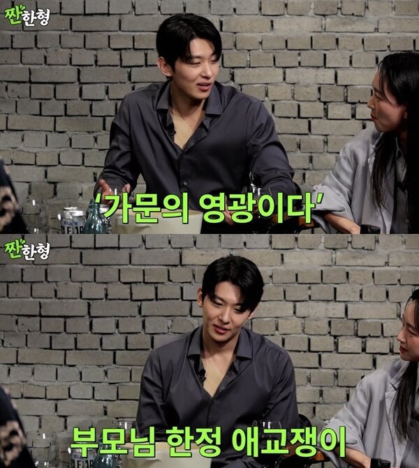 본문 이미지 - 유튜브 채널 '짠한형 신동엽' 캡처