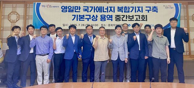 포항 영일만항, 에너지 거점 항만으로 개발…2배 확장 추진