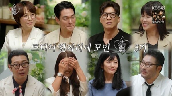 황보·장소연·솔비·홍자, '오만추' 인연 찾기 3기 합류