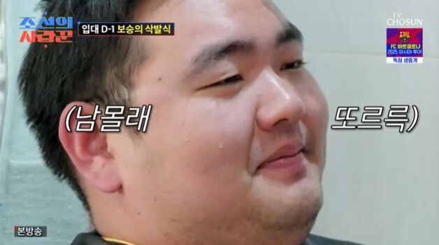 '입대 D-1' 손보승, 눈물의 삭발식…母 이경실도 울컥