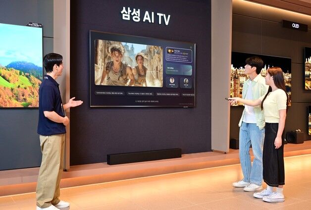 삼성 AI TV, 질문에 답변 '척척'…'클릭 투 서치' 체험이벤트