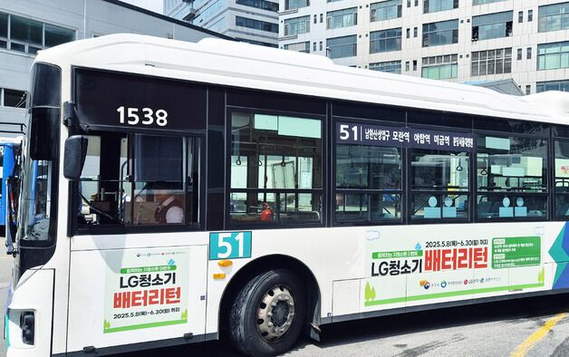 LG전자, 4년간 수거한 폐배터리 100만톤 돌파…희유금속 9.6톤 추출