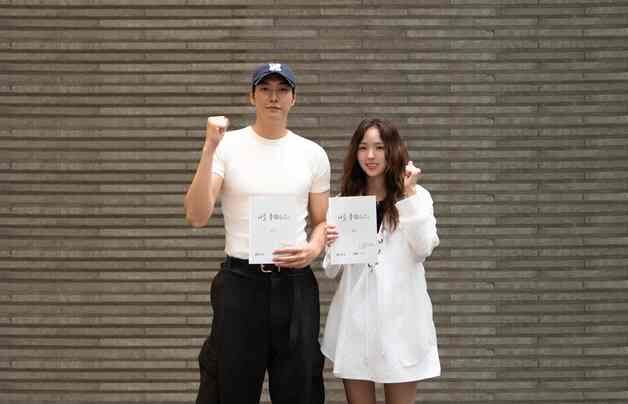 김영광♥채수빈 로코로 만난다…'나를 충전해줘'