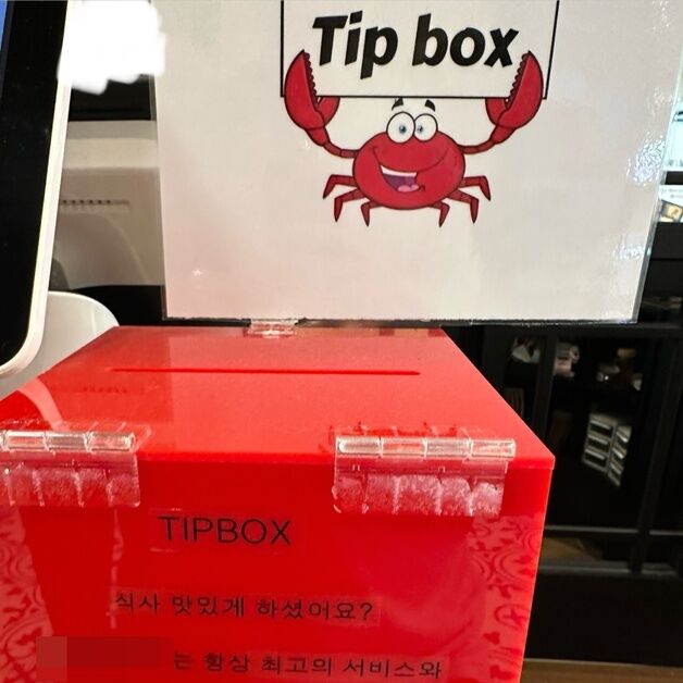 "여긴 한국, 물 흐리지 마"…'팁 박스' 둔 여의도 식당에 거센 반발
