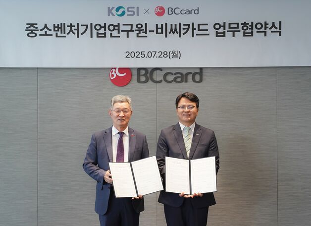 "데이터로 소상공인 정책 효과 제고"…중기연구원-BC카드 '맞손'
