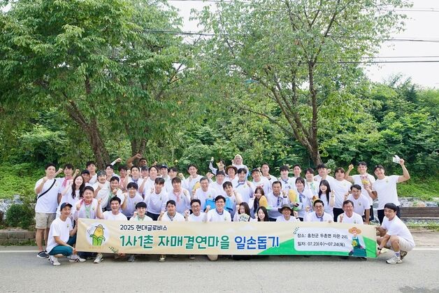 현대글로비스, 자매결연 '홍천군 자은2리' 농가 일손돕기 구슬땀