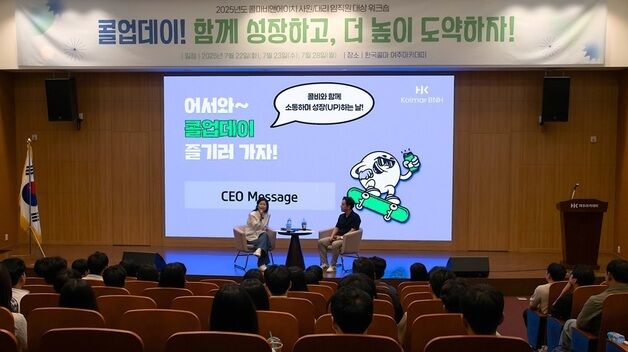 윤여원 콜마BNH 대표, 직원과 소통 나서…"비전과 방향성 공유"