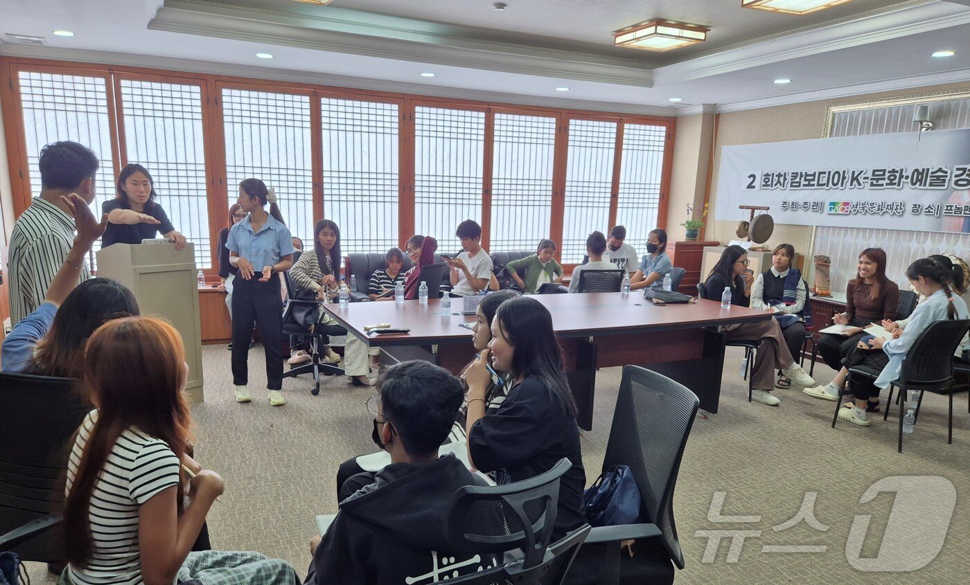 본문 이미지 - 경북문화재단이 29일 캄보디아 프놈펜에 'K-문화·예술 경북학당'을 열고 현지 대학생들에게 우리 전통 무용과 음악을 소개하고 있다.ⓒ News1 김대벽기자