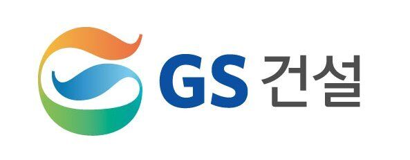 GS건설, 하나은행과 성수전략1구역 금융협약 체결