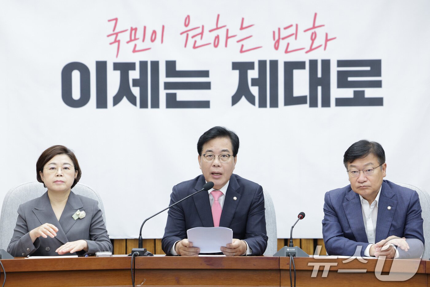 본문 이미지 - 송언석 국민의힘 비상대책위원장 겸 원내대표가 29일 서울 여의도 국회에서 열린 원내대책회의에서 발언하고 있다. 2025.7.29/뉴스1 ⓒ News1 신웅수 기자